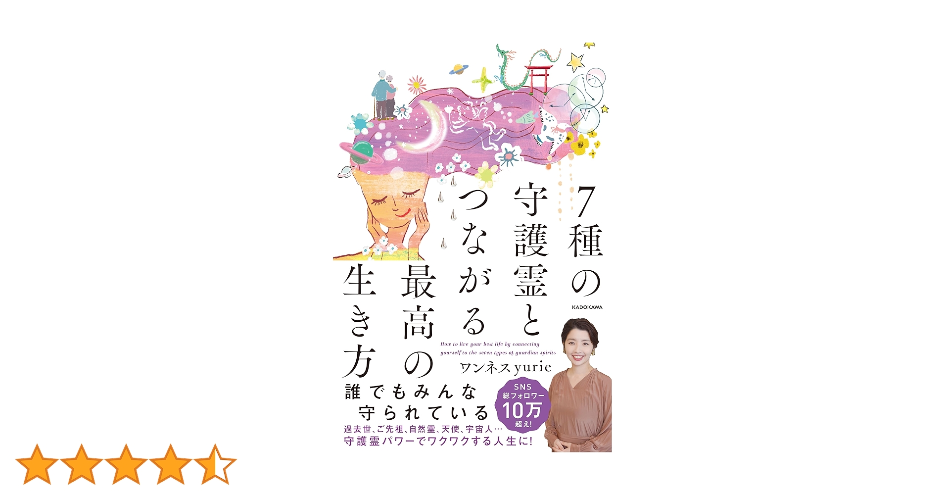 守護数霊術 2025年最新】Yahoo!オークション -数霊の中古品・新品・未使用品一覧